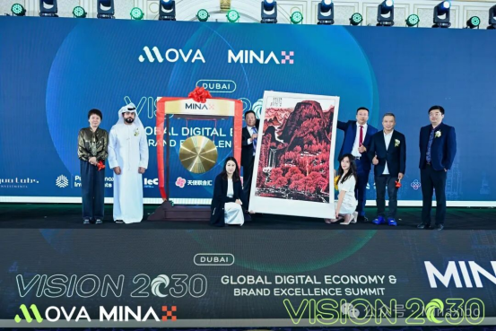 Aqua Fund and Hong Kong JunTong Treasures Forge Strategic Partnership to Advance Global Layout of Art RWA - Launch on Minax Platform for International Expansion 2 007B172113D88C4D452DDEBCA6664A8A431FFD8F6475F505ACF3D1B04ED57313