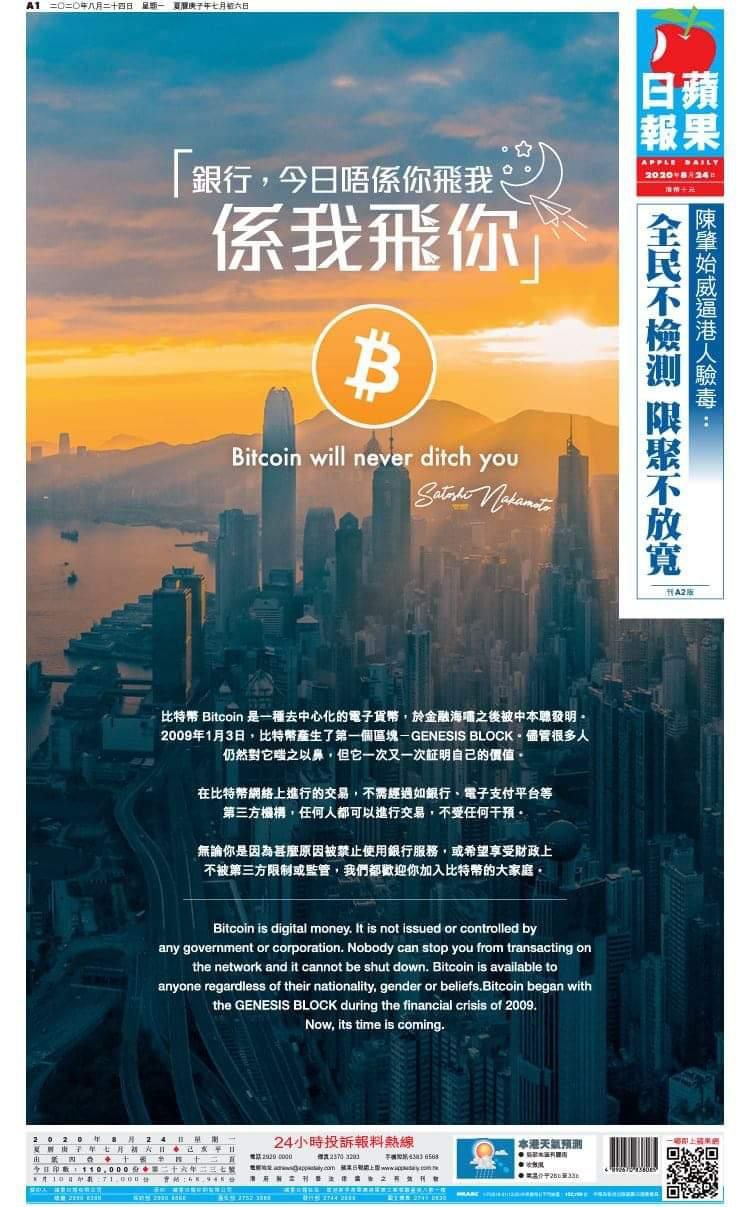 bitcoin ad