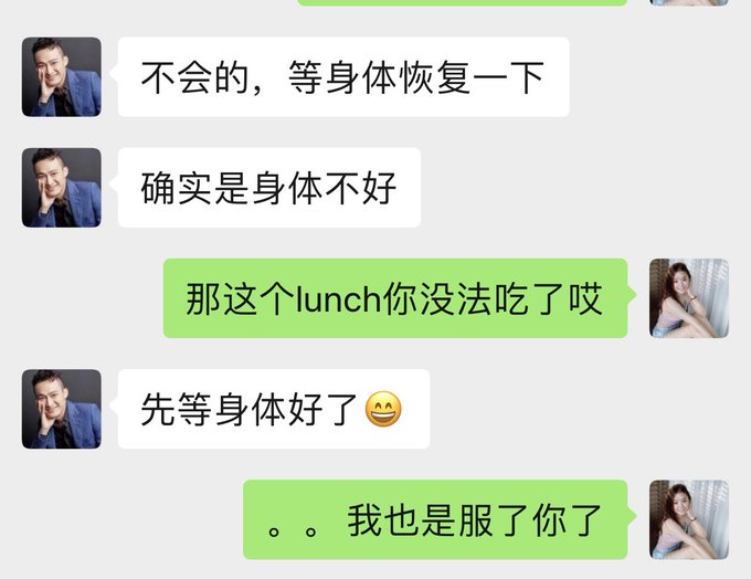 wechat.jpg