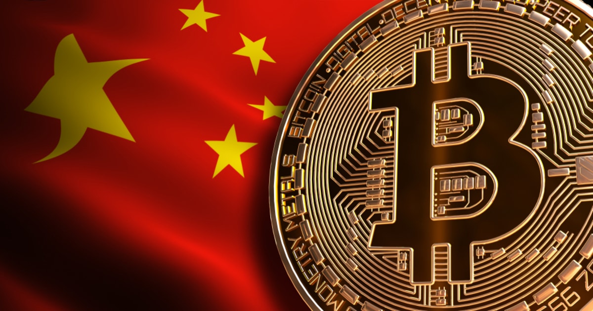 China Police Bitcoin Mining Blockchain.News.jpg