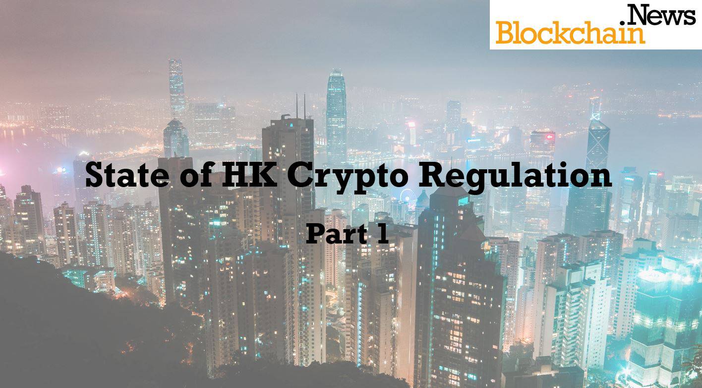 HK Regulation Part 1compressed.jpg