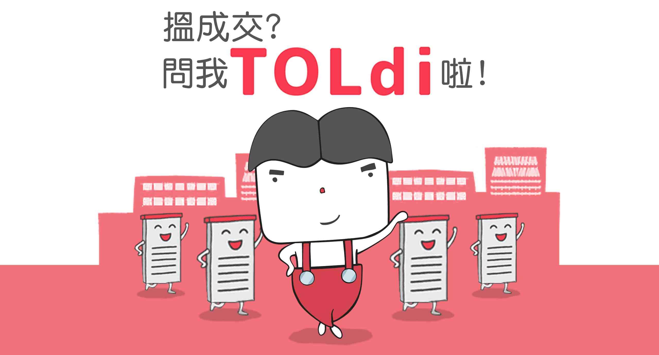 TOLdi_main_image_bigcompressed-min.jpg
