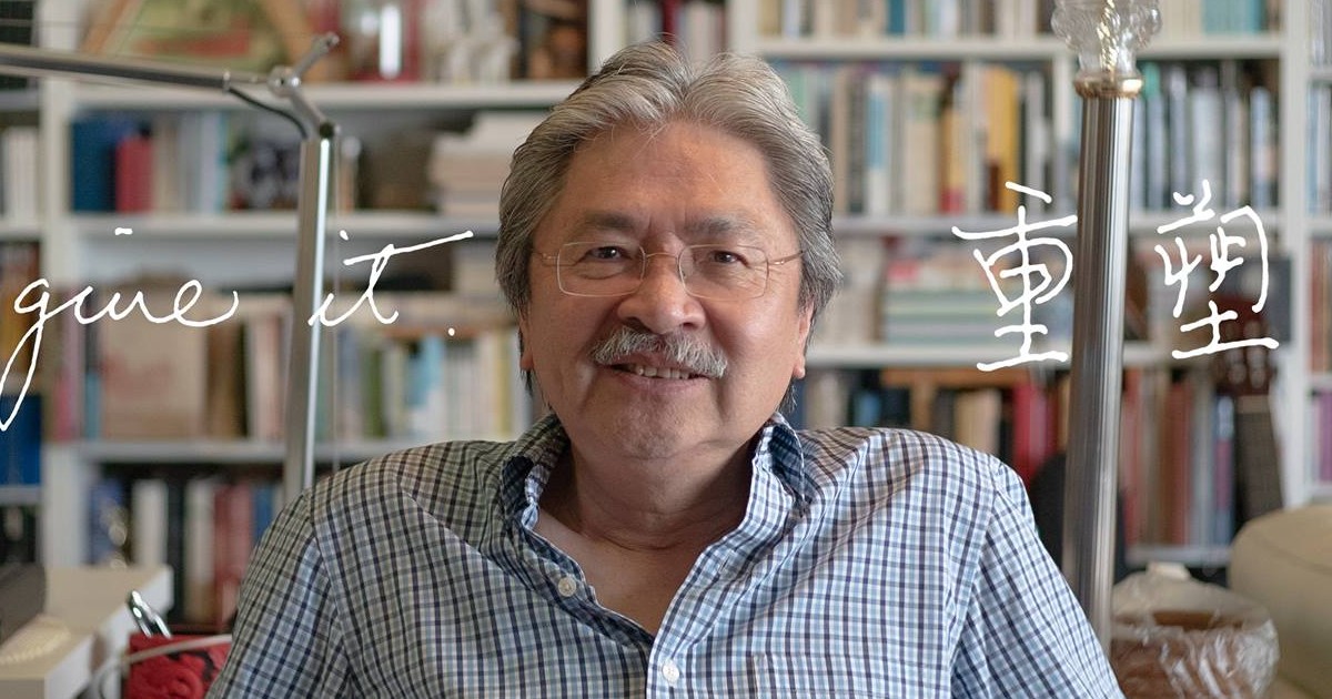 john tsang 2_1200.jpg