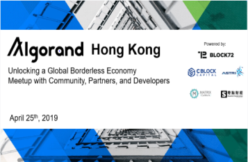 Event Rating: Algorand Hong Kong Meetup