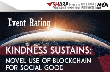 Event Rating: The CityU MBA SHARP Forum