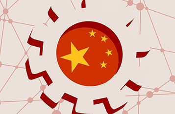 火币加入中国国家区块链联盟以提供区块链基础设施服务