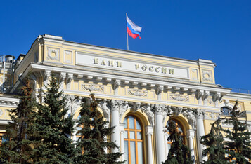 Bank Of Russia Opposes International Trade Crypto Investment