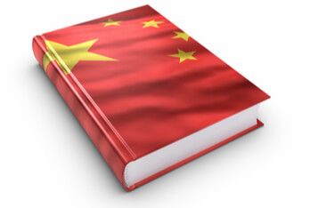 (Rejected) China Communist Party to Include Crypto and Blockchain Curriculum in its Education