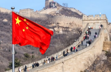 中国有望推出首个区块链交易所买卖基金