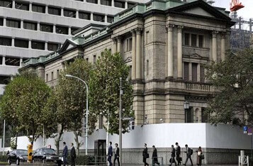 (Rejected 2) Bank Of Japan Must Issue Digital Currencies, Says Amamiya
