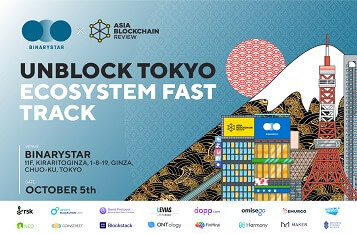 Largest Gathering of Global Blockchain Innovators in Tokyo - Meet the people behind Cosmos, OmiseGO, MakerDAO, Harmony, Ontology, Blockstack, RSK, Dapp.com...