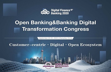 Open Banking & Banking Digital Transformation Congress will be held in August in Shanghai