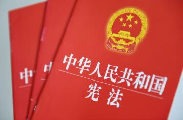 中国司法部：推进区块链技术与法治建设全面融合