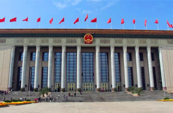 中国即将召开两会 区块链提案备受瞩目