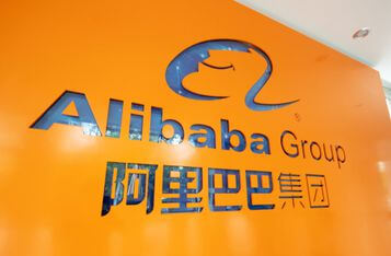 Ant Unicorn: The Latest Blockchain-Powered System Filed by Alibaba in Brazil