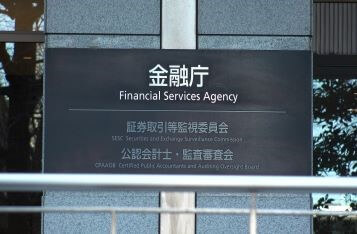 Japan FSA Remains Cautious on Bitcoin ETFs