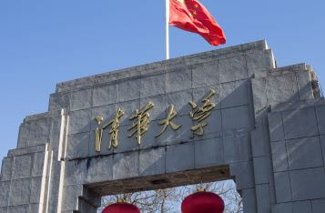 官员、学者、从业者齐聚清华研讨区块链，主要谈了什么？