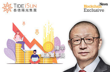 獨家 | "紅二代"陳平另一面：經濟真相、雄心與區塊鏈