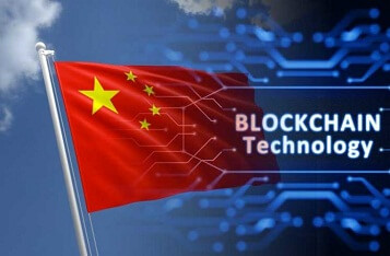 (REjected )CHINESE GOV'T;  THE NEED FOR STANDARDIZED DATA SECURITY ON BLOCKCHAIN