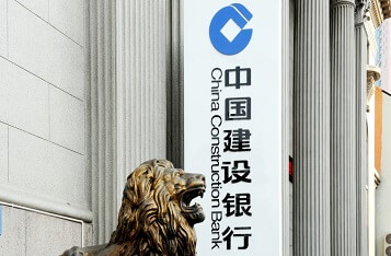 中国建设银行区块链达到3600亿交易后 宣布更新平台