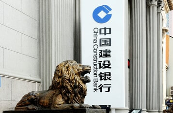 China Construction Bank Announces Updates of Blockchain Platform After $50B Transacted