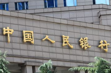中国人民银行印发《金融科技(FinTech)发展规划(2019—2021年)》