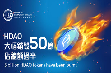 HDAO Launches New Burning Mechanism, 50% of Tokens in Total to be Burnt