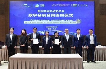 Alibaba Group and COFCO Group Signed a Memorandum of Cooperation through Blockchain Technology