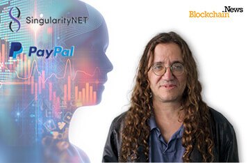 独家专访 | SingularityNET创始人：为Paypal的2.86亿用户创建AI市场