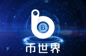 Chinese Blockchain News Flash Media Platform Bi Shi Jie.com Suspends its Operations