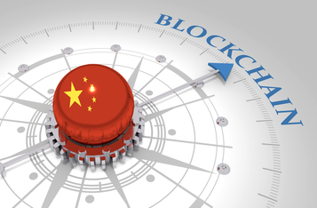 Chinese MIIT Issues Guidance on Blockchain Technology